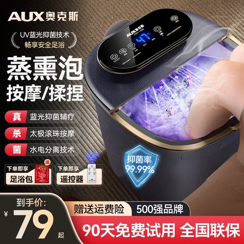 Automatic Massage Heating Foot Bath - Electric Foot Bath Device