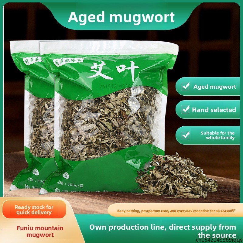 100% Natural Dried Wormwood Leaves 500g