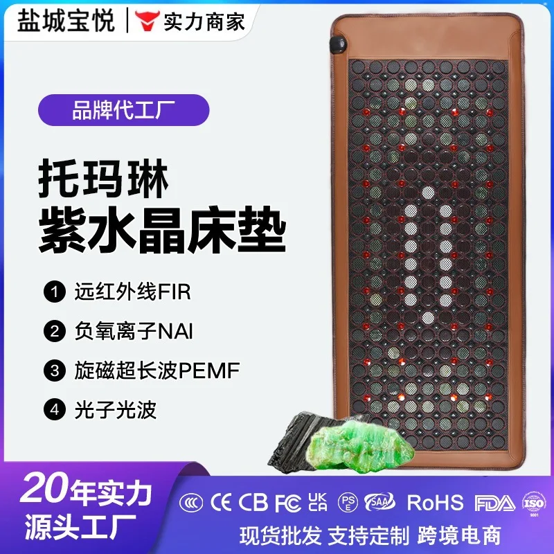 Far Infrared Heating Jade Mat with PEMF Magnetic Therapy
