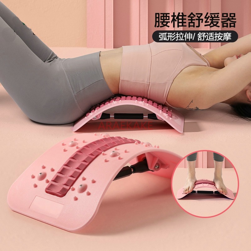 Lumbar Sponge Relaxer Lumbar Stretch Massage Household Stretcher Spine Correction Yoga Open Back Assist